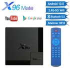 ТВ-приставка X96 mate Smart TV на базе Android 10,0, четырехъядерный Allwinner H616, 2,4 ГГц, Android, 4 Гб, 32 ГБ, 64 ГБ, медиа-плеер, Bluetooth, X96, ТВ-приставка