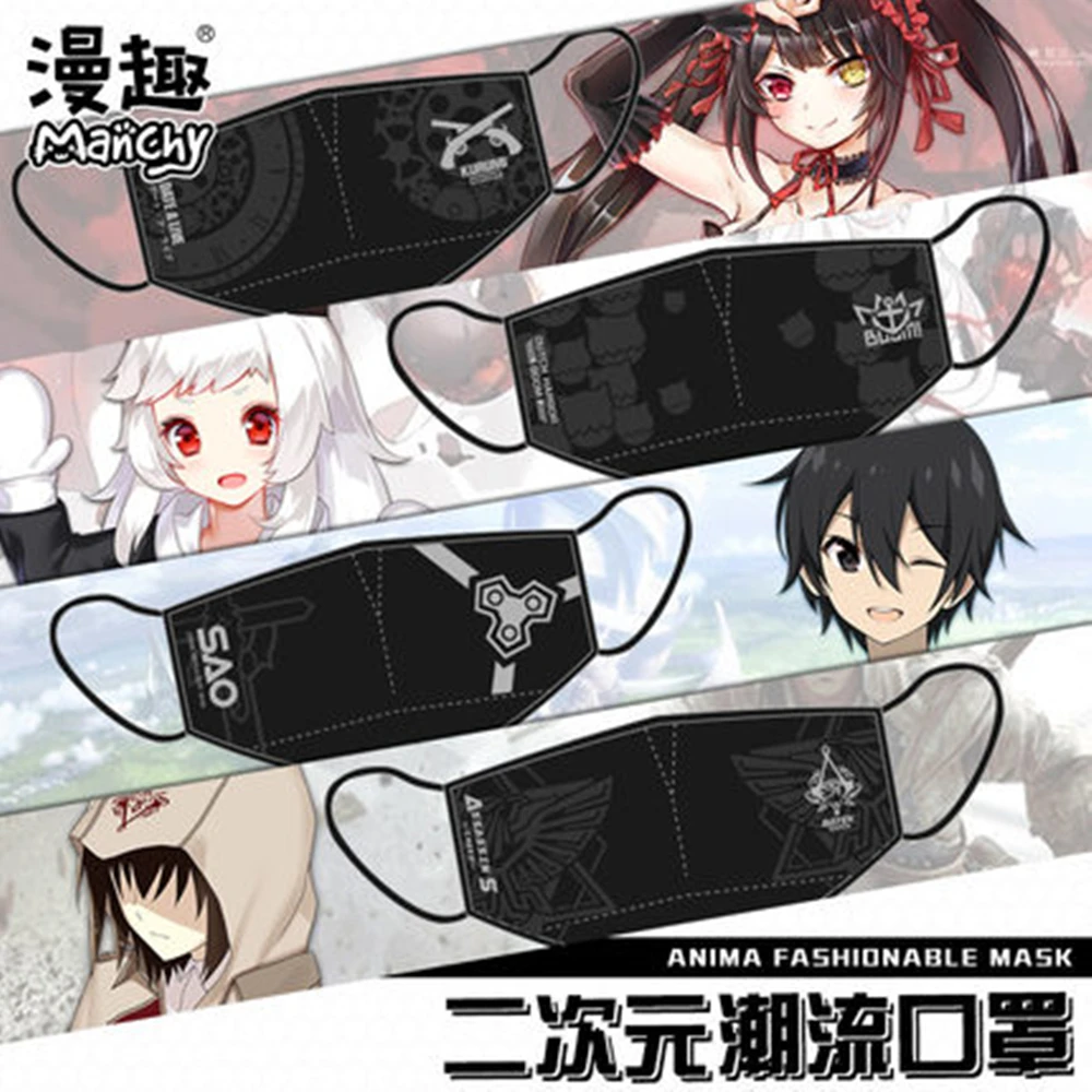 

DATE A LIVE Tokisaki Kuang Sanbei Yuhime Princess Link Anime Cover Two-dimensional Student Mouth Dust Mask