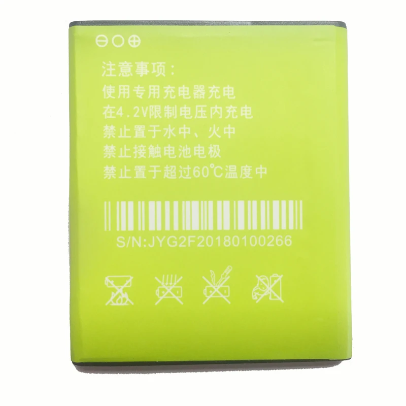 Запасная батарея для мобильного телефона JIAYU JY G2F литий полимерная полимерной