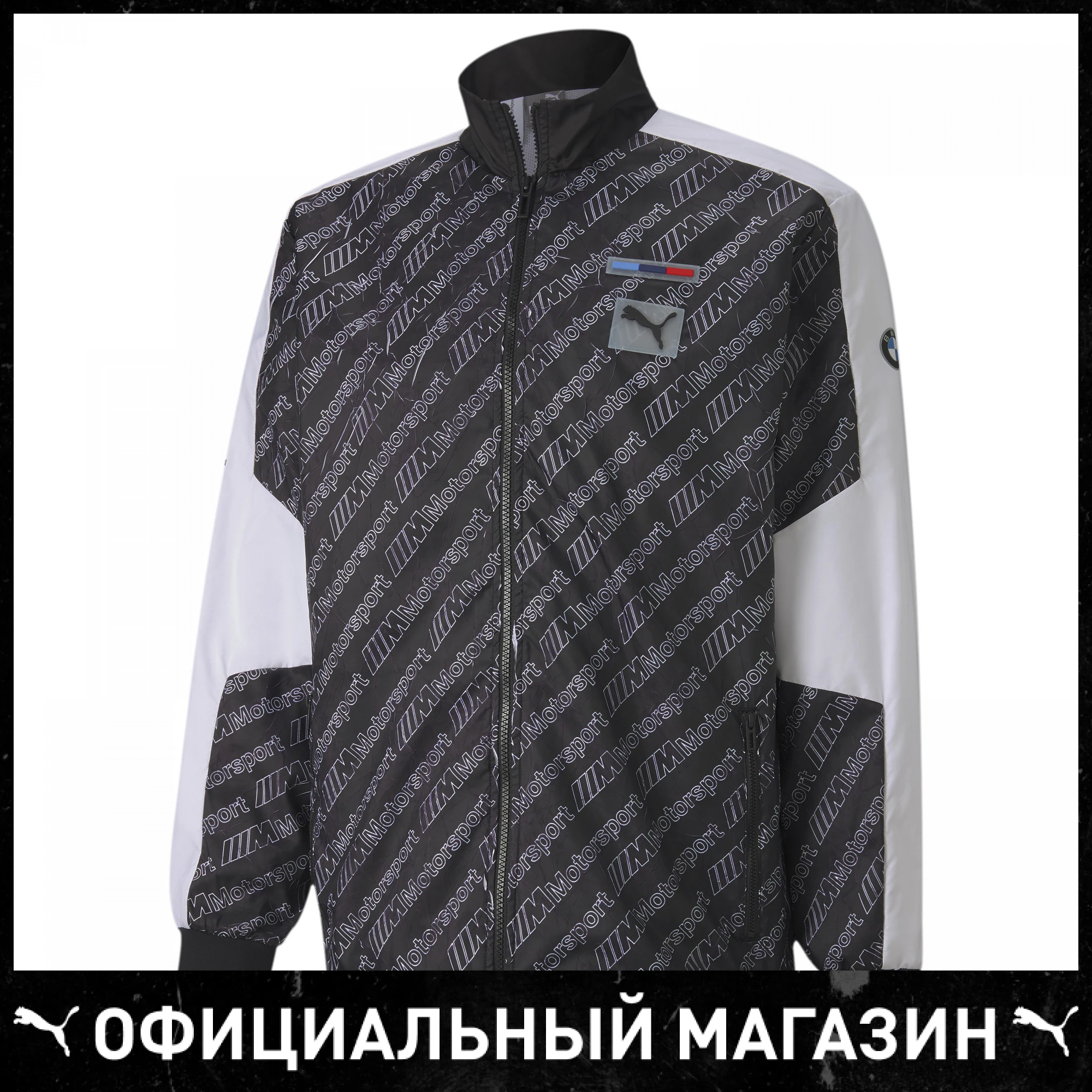 Олимпийка PUMA BMW MMS Street Jacket|Мужские куртки| |