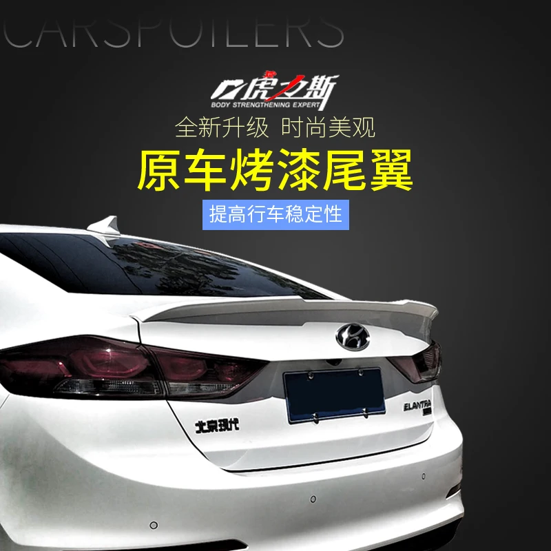 

Аксессуары CEYUSOT для автомобиля, спойлер, крыло, Новый Hyundai Elantra, ABS материал, багажник, задняя губа, хвост, плавник, стильное украшение 2015 +
