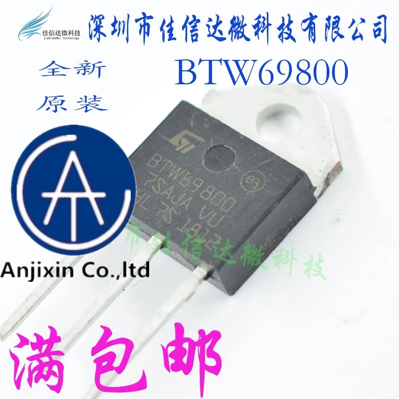 10 шт. 100% оригинальные новые в наличии BTW69800 BTW69 800 односторонний силиконовый
