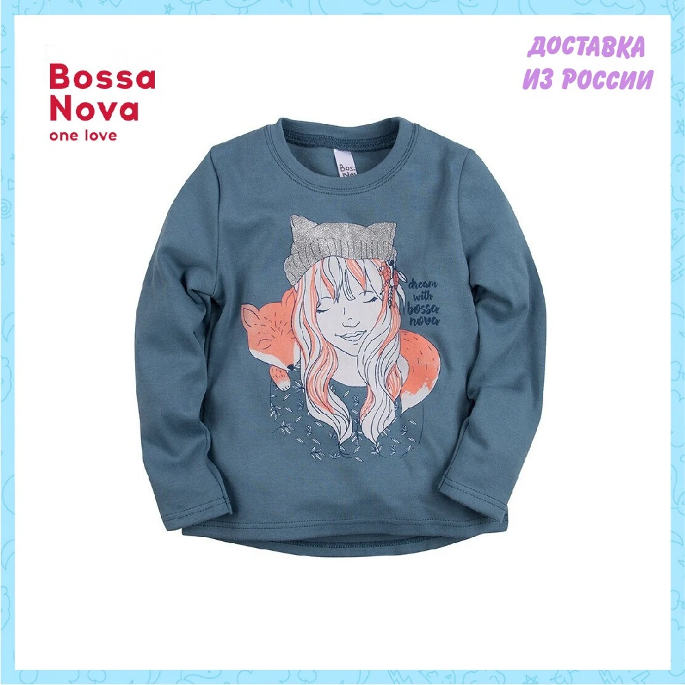 Свитшот BOSSA NOVA для девочек 173b-361s | Мать и ребенок