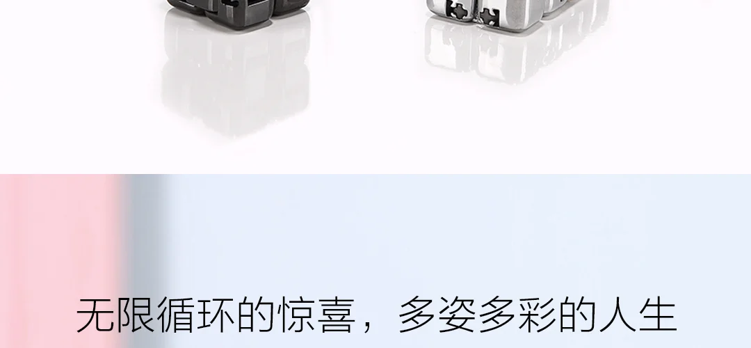 Кубик xiaomi mitu, Спиннер, пальчиковые кубики, интеллектуальные игрушки, умные пальчиковые игрушки, портативные игрушки для xiaomi, умный дом, подарок для ребенка