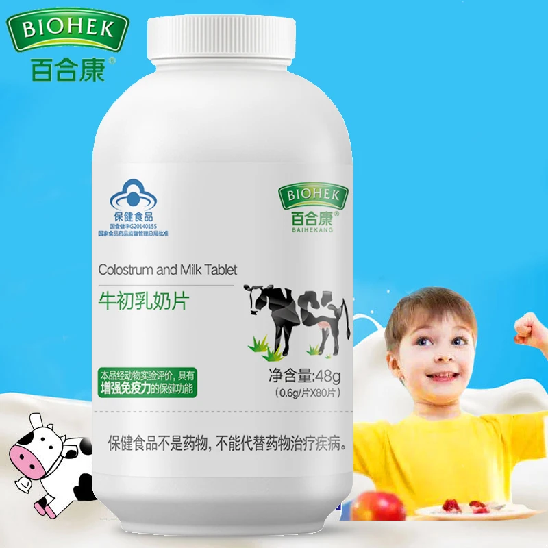 Бычье цветное и бычье молочко в порошке таблетки Chewabl для взрослых подростков