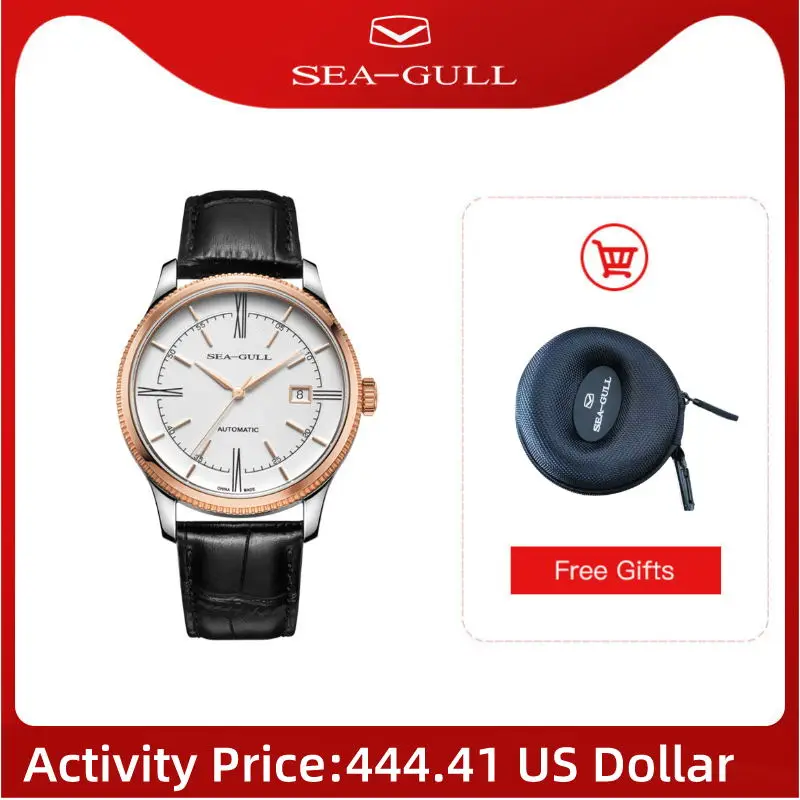 Seagull автоматические механические часы мужские модные бизнес синтетический