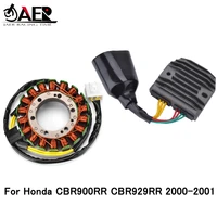 motorcycle regulator rectifier and stator coil for honda cbr900rr cbr929rr cbr900 cbr929 rr 2000 2001