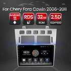 Автомагнитола на Android 11, мультимедийный плеер с GPS-навигацией для Chery Fora Cowin 2006-2011 4-ядерный BT RDS FMAM Carplay Stereo SWC