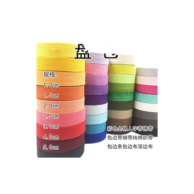 

Cotton 2cm Herringbone Pattern Pure Cotton Handmade Binding Band Mouth Rope Clothing Accessories Webbing Fabric