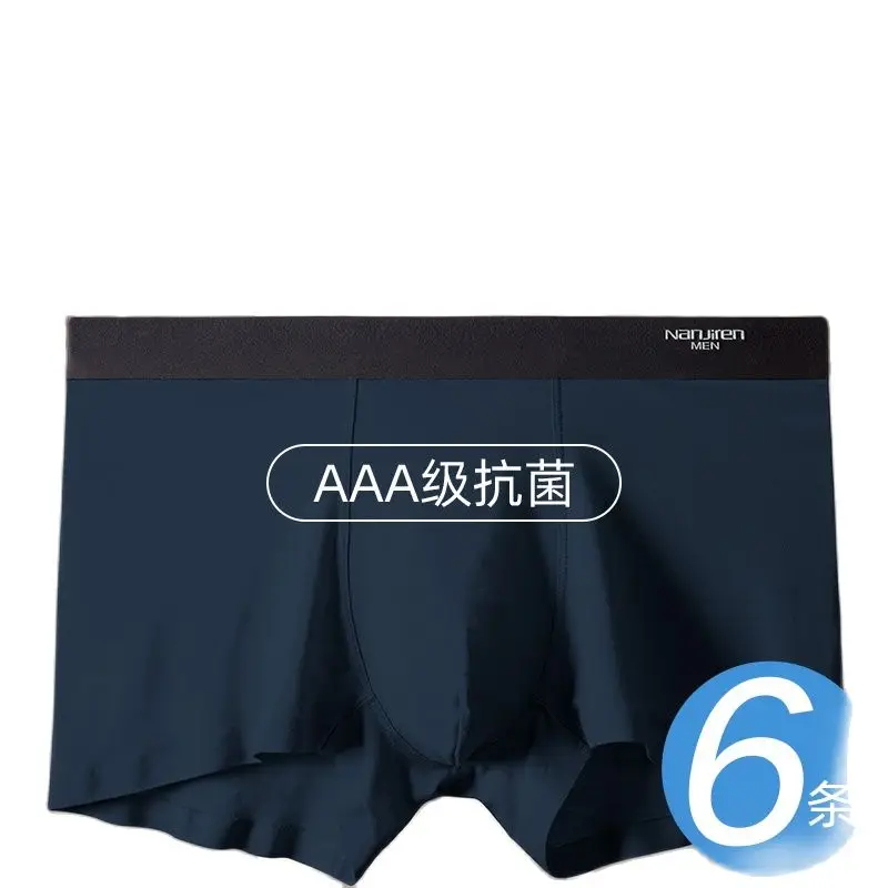 

Men's Boxers NGGGN Ice Silk Underwear Summer Fertilizer Increase Fat Thin Big Yards In 2022 The New Four Pair O