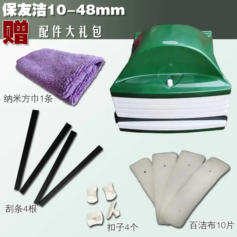 

Washing Brush Magnetic Window Cleaner Tools Magnetic Window Cleaners Double Side Limpiar Cristales Household Merchandises DM50MW