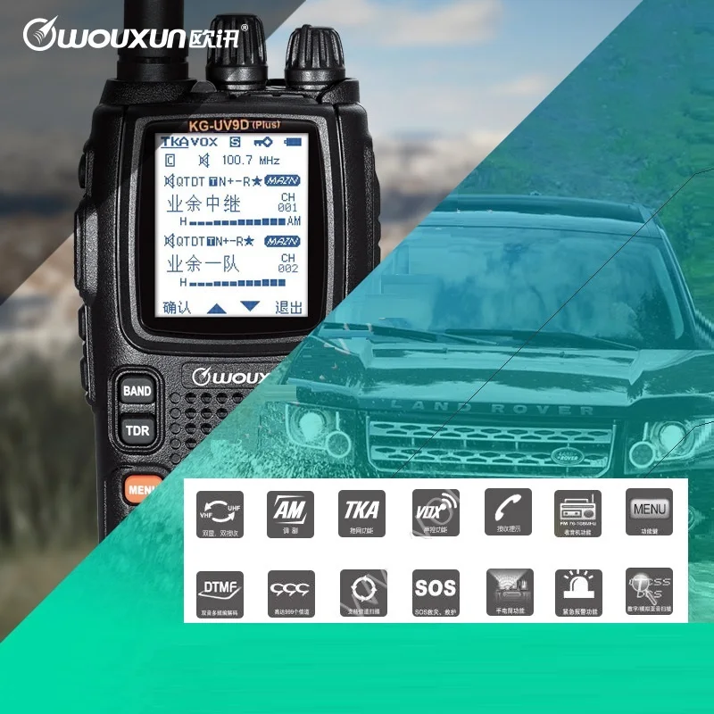 Walkie Talkie Wouxun рация Air Band 108 136 МГц Police 350 390 мультидиапазоны Любительский