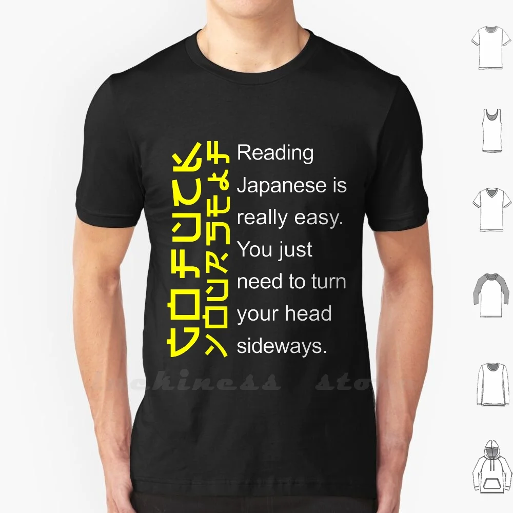 Футболка для чтения с японской надписью это действительно легко большой размер