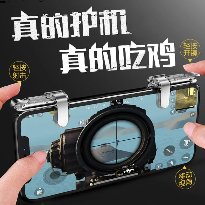 Смартфон игровой триггер для мобильных телефонов PUBG геймпад Бесплатная Кнопка