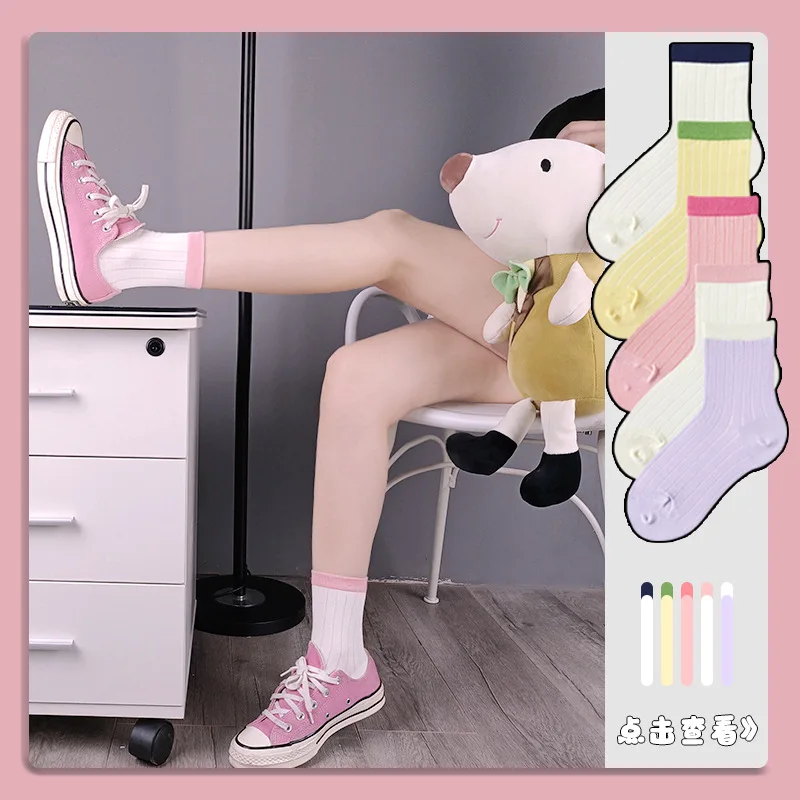 

INS Trendy Autumn and Winter Candy Color Tube Socks Pure Color All-Matching White Long Socks Slouch Socks Women