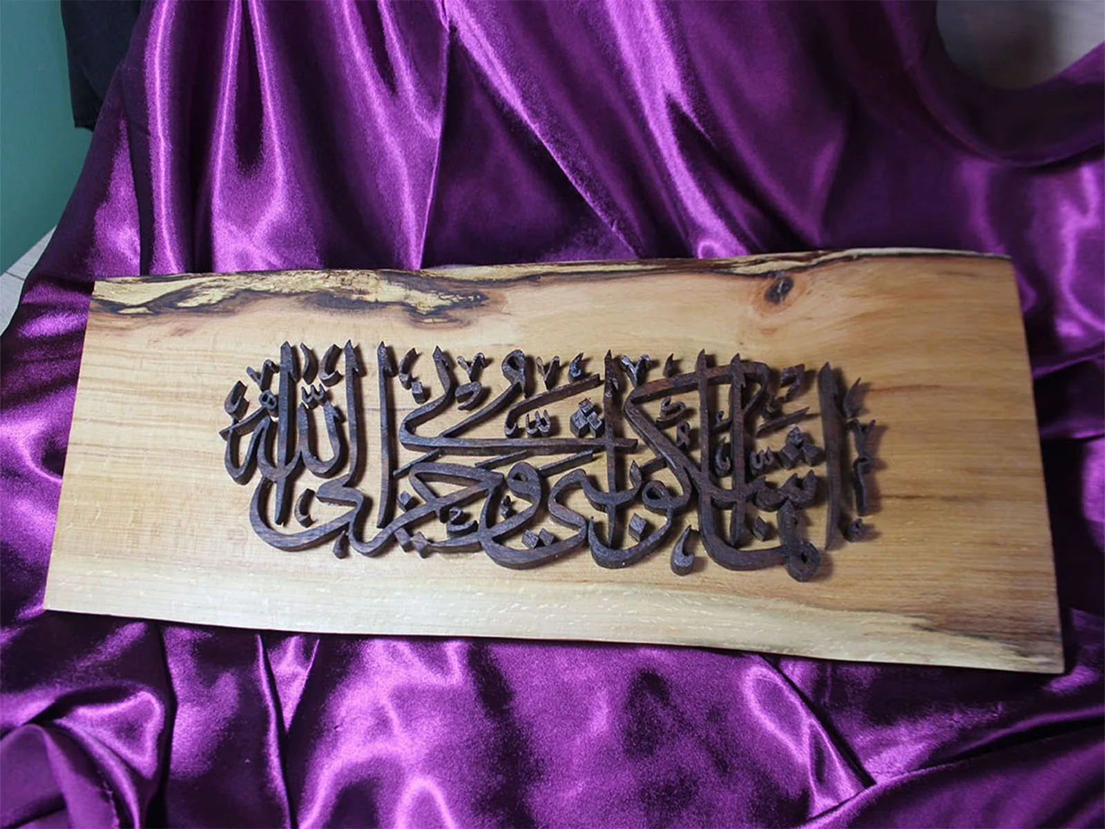 

Деревянный настенный Декор, настенная подвесная ручка, искусство, необычная молитва, арабская каллиграфия, сушеный в печи бук, индивидуальн...