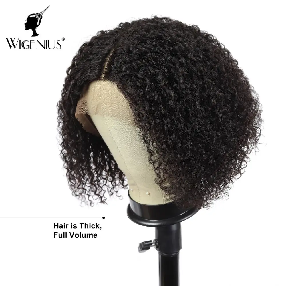 Wigenius 14 дюймов средняя часть Боб кудрявые бразильские человеческие волосы парик L