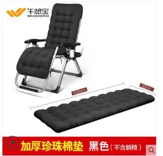 Only pad no chair H Полдень отдых складной коврик для стула портативный Мягкий обивка пены памяти подушки шезлонг расширение складной мягкий - Цвет: Only pad no chair H