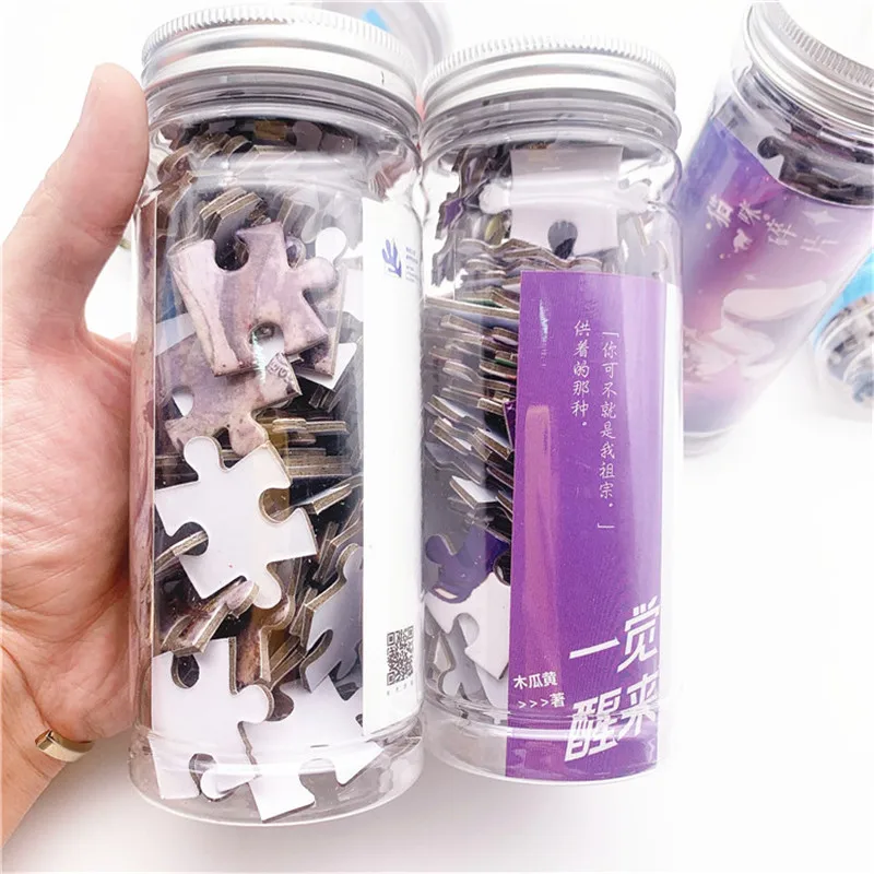 

Bottle set puzzle customization, Christmas gifts canned puzzle, practical New Year's Day plastic bottle puzzle customization