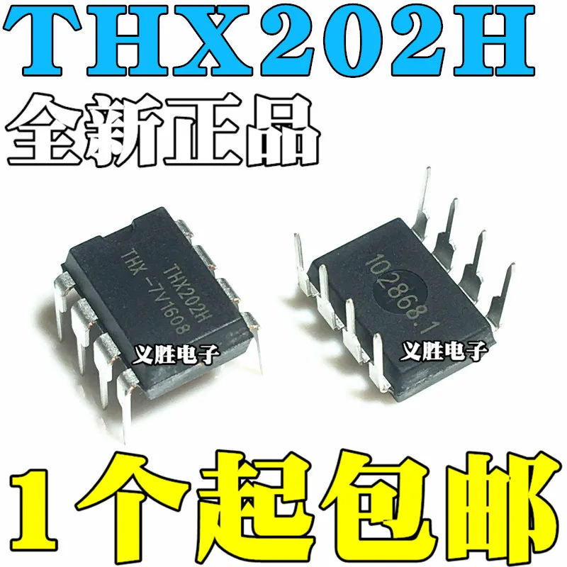 

Оригинал 10 шт./THX202H THX202 DIP8