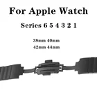 Ремешок сменный из нержавеющей стали для Apple Watch 6 5 4 3 2, складной браслет с застежкой для iwatch 38 мм 44 мм, 40 мм 44 мм