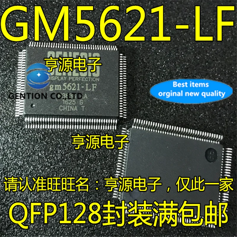 5 шт. GM5621 GM5621-LF LFQP128 в наличии 100% новый и оригинальный