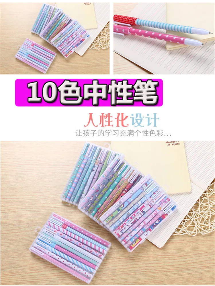 10 шт./партия шариковая penescolar boligrafos papelaria звездное небо kalem красочные caneta тонких