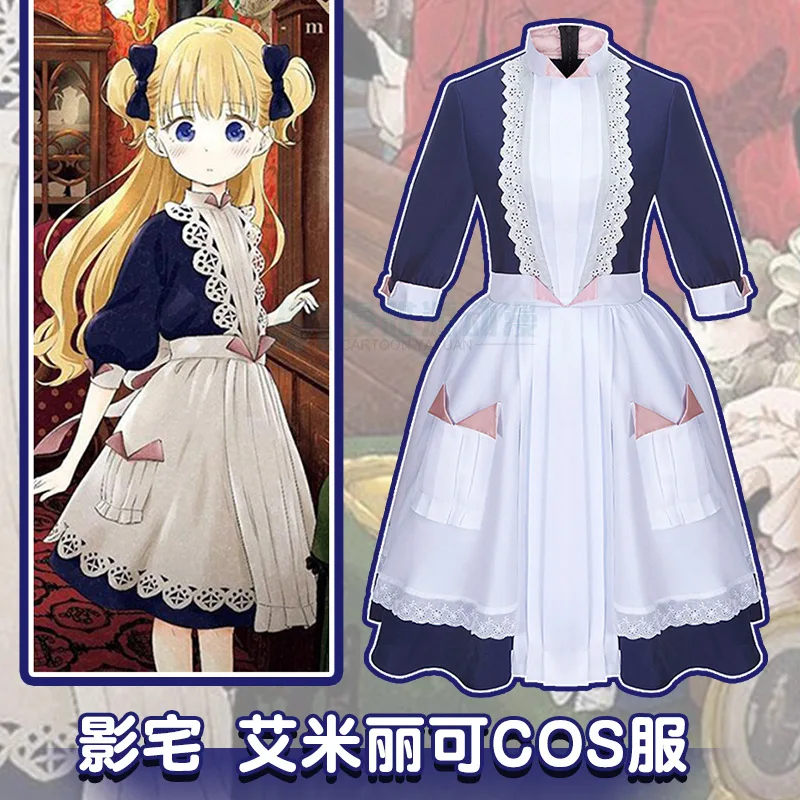 Женский костюм для косплея домик тени карнавальный Хэллоуина в стиле лолита