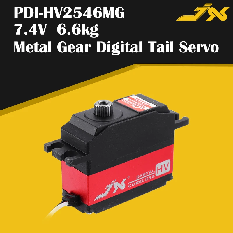 Металлическая Шестерня JX PDI-HV2546MG 25g цифровой высоковольтный мотор с полым ротором