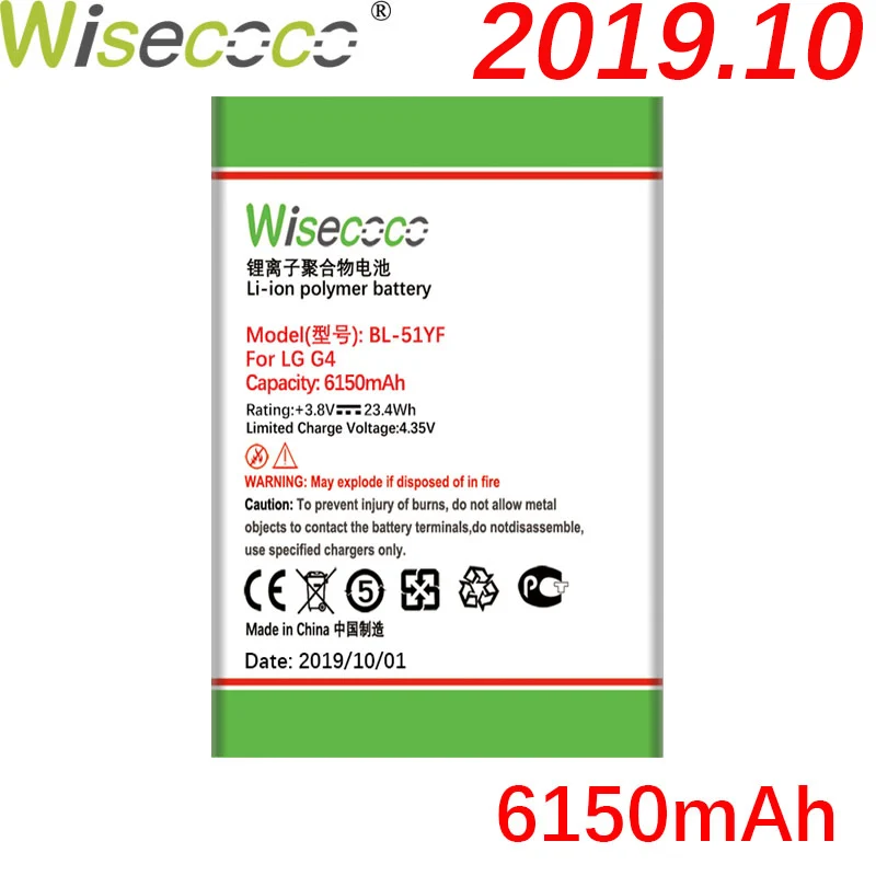 Wisecoco BL-51YF 6150 мАч Батарея для LG G4 BL-51YF H815 H818 H810 VS999 F500 высокое качество Батарея