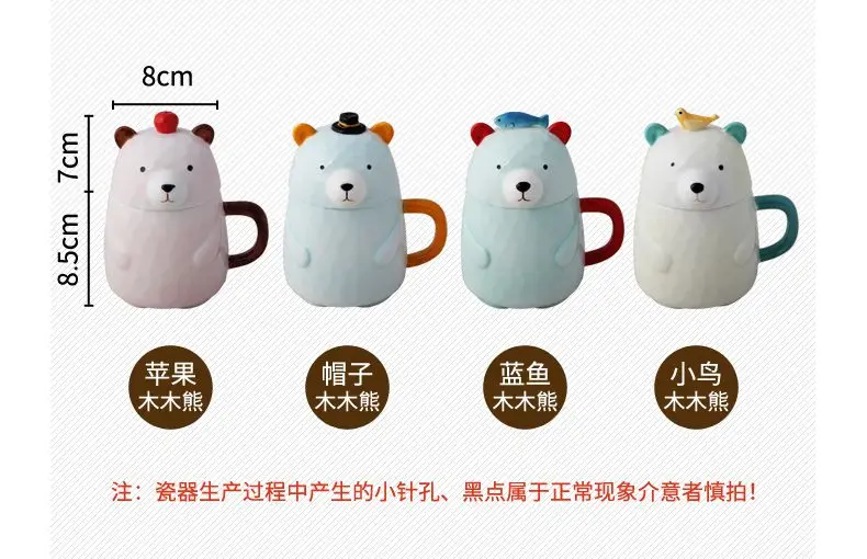 cute bear ceramic cup with cover cartoon big belly office coffee mug gift