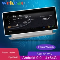 wekeao 10 25 inch 1 din android 9 autoradio for audi a4 a4l b9 a5 s4 2017 2019 car radio with bluetooth gps stereo carplay dsp