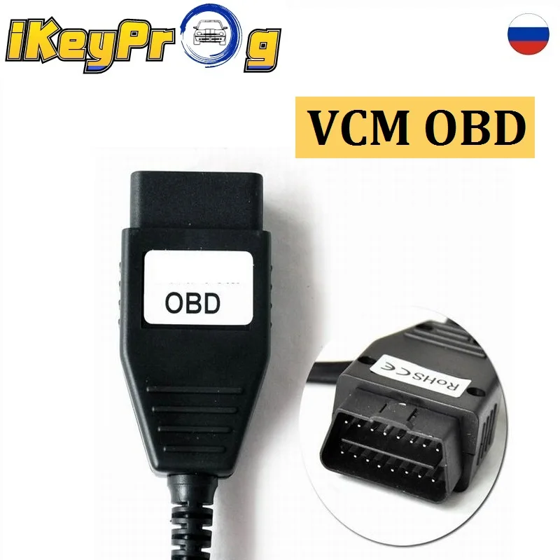Диагностический интерфейс для Ford VCM OBD Профессиональный USB FoCOM Mazda диагностический