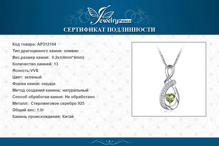 Натуральный кулон из перидота ожерелье 925 драгоценные камни из стерлингового серебра Колье эффектное ожерелье женское серебро 9
