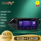 Автомобильный радиоплеер NaviFly серии 7862, 6 ГБ + 128 Гб QLED 1280*720 DSP Android 10,0, GPS-навигация для KIA CEED Ceed 2 JD 2012 - 2018