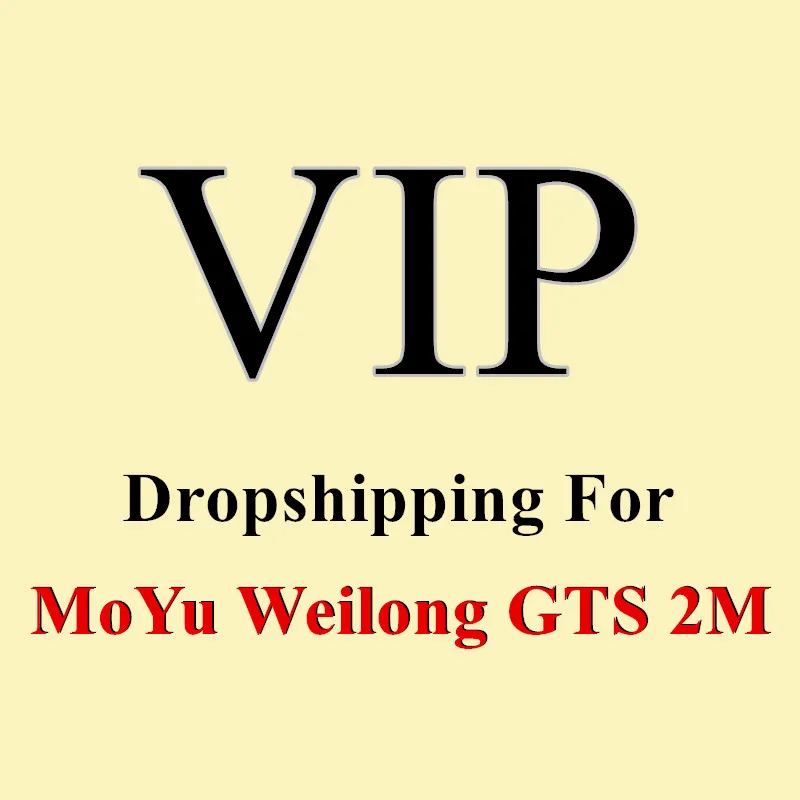 

dropshipping for moyu weilong gts 2m