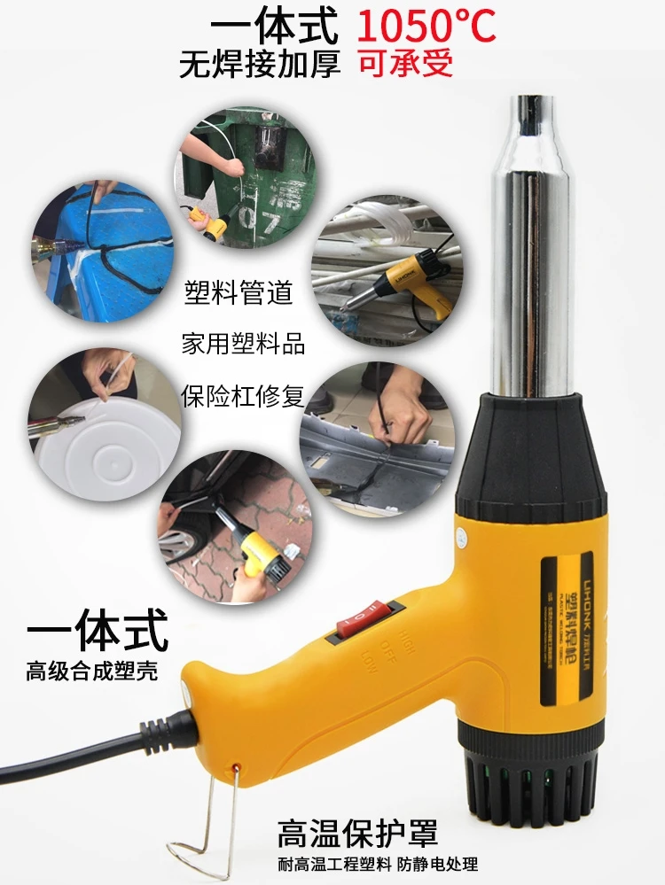 

Heat Gun 700W 220V Hot air Gun Plastic Welding Industrial Hair Dryer Thermostat Hot Air Blower Heat Gun for car Bumper Heat Gun