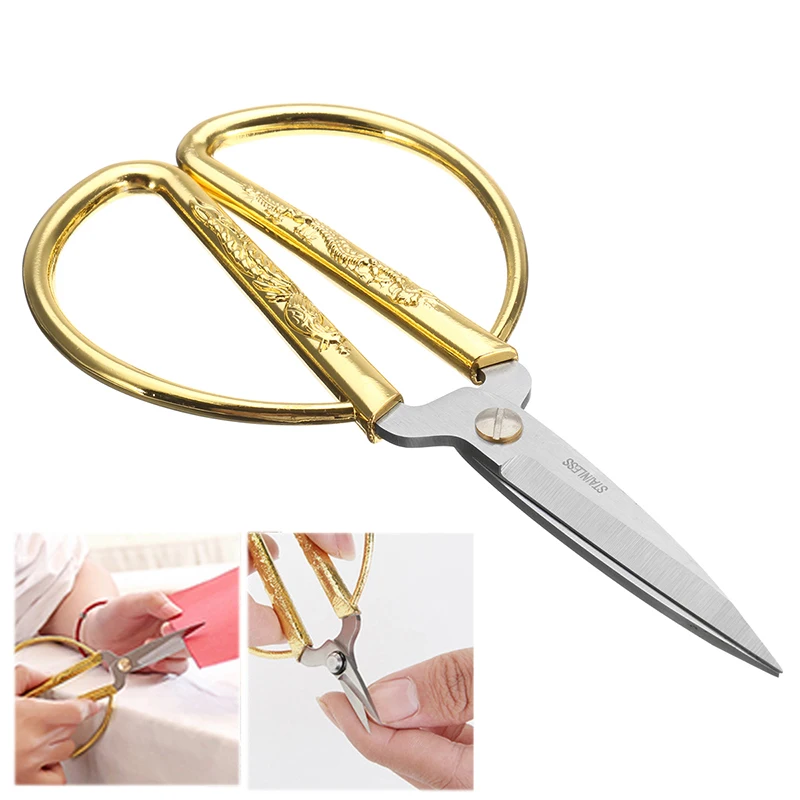 Ножницы для шитья из нержавеющей стали винтажные золотые ножницы