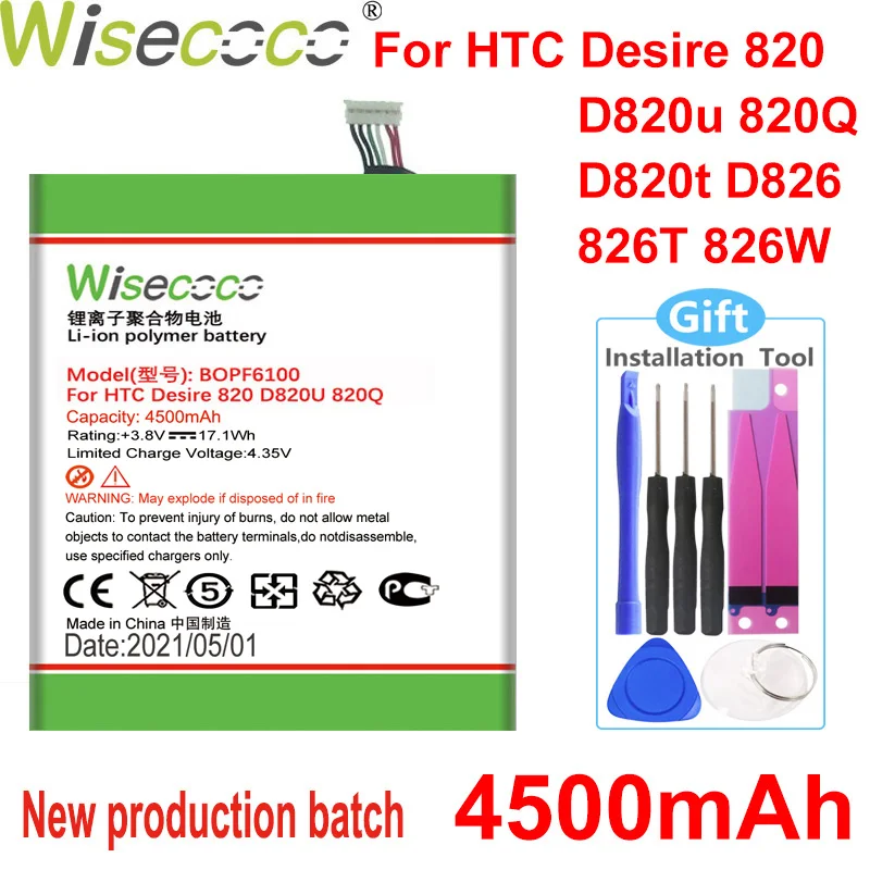 WISECOCO Новый высокое Ёмкость BOPF6100 Батарея аналого-цифровой преобразователь для HTC