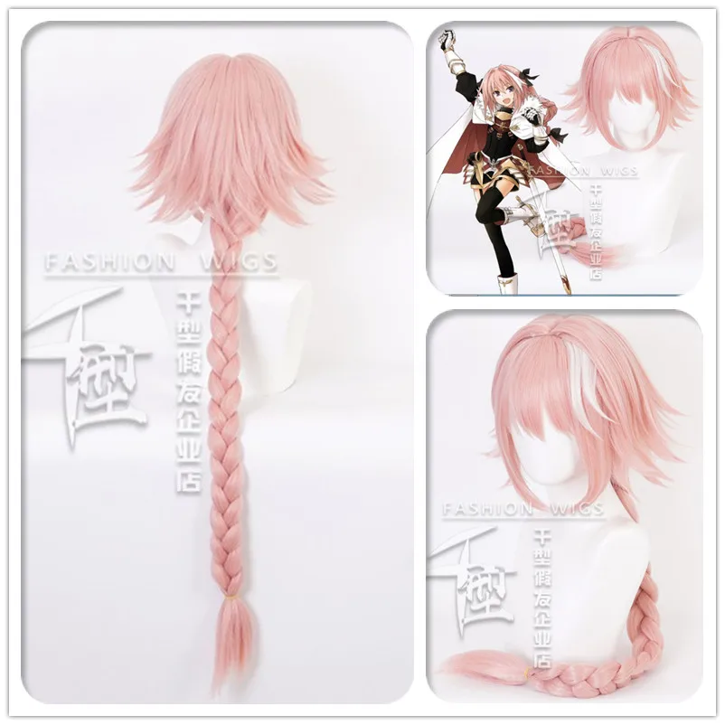 Аниме туман Fate Grand Order apocripha Rider Astolfo Asutorufo костюм служанки Косплей костюмы Спортивная одежда Повседневный костюм