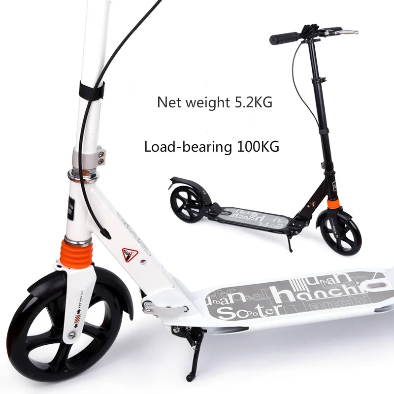 Складной самокат для взрослых двойной амортизационный регулируемый по высоте