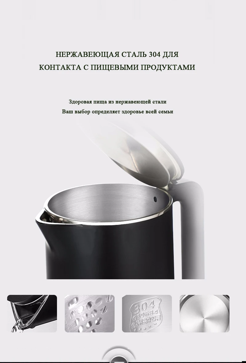 KONKA чайник электрический для воды 1.8L черный чайник