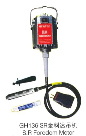 

SR flexshaft 220