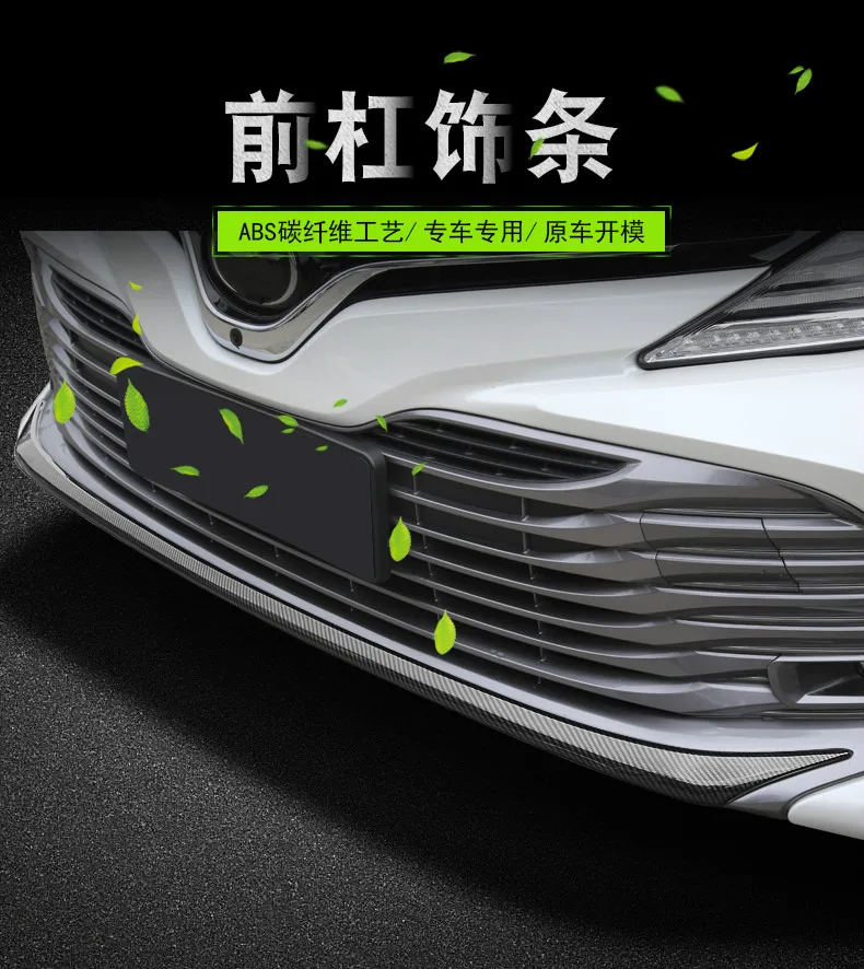 Для Toyota Camry хромированный стильный передний нижний бампер решетка Нижняя крышка протектор полосы отделка Аксессуары для автомобиля Стайлинг
