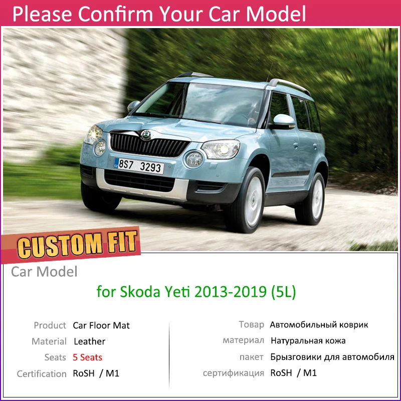 Пользовательские кожаные автомобильные коврики для Skoda Yeti 5L 2010 ~ 2017 5 мест Авто