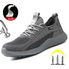 Yuxiang, легкие летние дышащие рабочие кроссовки, защитная обувь с металлическим носком, непрокалываемые защитные ботинки