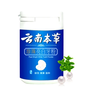 Натуральный жемчуг отбеливание зубов порошок уход за полостью рта зубной камень удаление пятен зубы гигиена зубов чистящие белые порошки 50 г