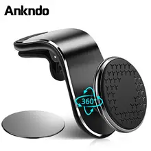 Автомобильный держатель ANKNDO для телефона Xiaomi магнитный