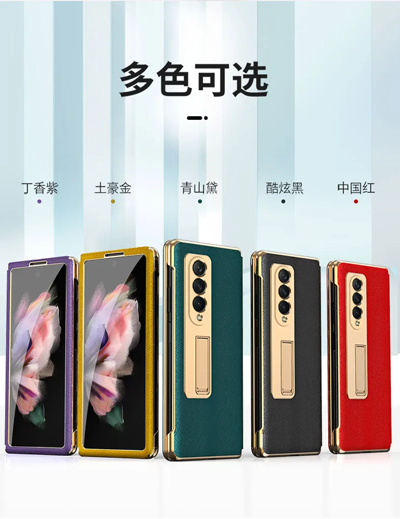 for samsung z fold 3 genuine leather case and tempered glass film full protective phone cover z fold 2 3 fold2 fold3 5g case free global shipping