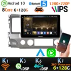 6G + 128G 360 панорамная камера Android 10 SPDIF DSP CarPlay Автомобильный GPS радиоплеер для Honda Civic 2007 2008 2009 2010 2011 LHD RHD